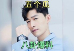 娱乐吃瓜 八卦图片,八卦图片背后的惊人真相