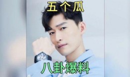 娱乐吃瓜 八卦图片,八卦图片背后的惊人真相