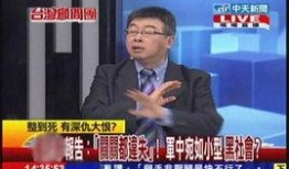 普宁最新爆料案件新闻,惊曝重大案件细节披露