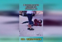 妻子街头爆料视频播放,揭秘婚姻背后的真相