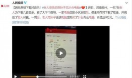 山西姚大夫爆料事件视频,揭开医疗行业黑幕