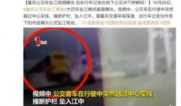 开封头条小三爆料视频曝光,一场家庭伦理的激烈对决