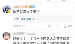 爆料微博视频,热门事件幕后真相曝光