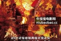 末日浩劫在线观看,在线观看，揭秘末世生存传奇