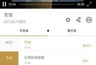 爆料云南卫视直播视频,揭秘幕后真相