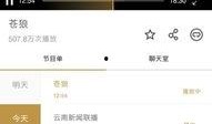 爆料云南卫视直播视频,揭秘幕后真相