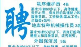 安吉舌尖爆料招聘网最新招聘,最新招聘信息汇总，就业机会一网打尽！