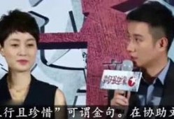黄毅趣事爆料视频完整版