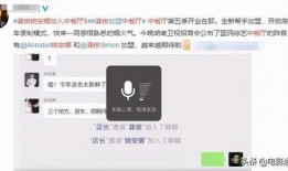 最新吃瓜博主爆料,吃瓜博主曝惊天大瓜！