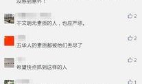 梅州五华爆料事件视频播放,视频揭露惊人真相