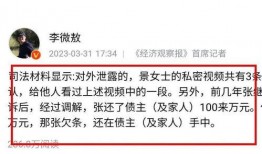 十堰八卦爆料案件最新情况,最新进展揭秘惊人内幕！”