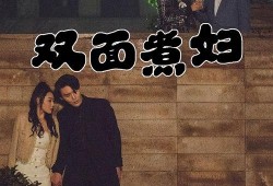 深夜剧场全集在线观看,沉浸式悬疑奇幻之旅
