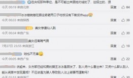 王冰冰娱乐爆料视频播放,揭秘娱乐圈幕后真相