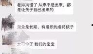 山西姚大夫爆料事件视频,揭开医疗行业黑幕