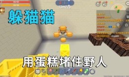 迷你世界最新最全爆料,全面升级，探索未知领域！