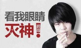 爆料网红刘爱芳简介视频,揭秘她的成长历程与爆红背后的故事
