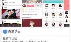 娱乐资讯爆料网站大全下载,一网打尽热门八卦！