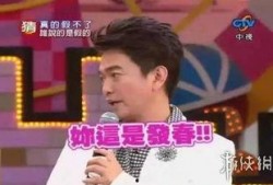 大型娱乐圈爆料事件,揭秘明星背后的惊人真相
