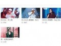 视频爆料歌曲大全集下载