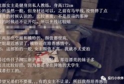 泰国灰产爆料大王视频在线观看,跟随“爆料大王”视频探寻黑暗产业链