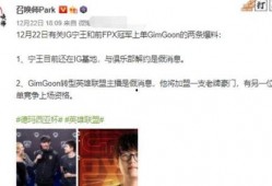 最近有圈内人爆料泰国吗,圈内人爆料揭露惊人内幕