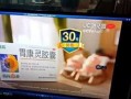 中央3套在线直播观看,精彩赛事实时呈现