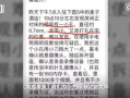 陕西爆料的视频,揭秘事件背后惊人真相