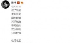 恋爱兄妹爆料微博最新消息,揭秘明星情侣甜蜜幕后故事