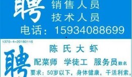 安吉舌尖爆料招聘网最新招聘,最新招聘信息汇总，就业机会一网打尽！