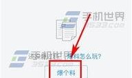 今日头条爆料南京,今日头条独家爆料，揭秘城市热点事件！