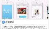 娱乐资讯爆料网站大全下载,一网打尽热门八卦！