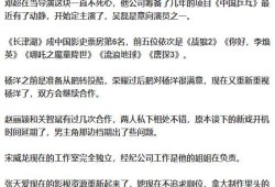 周六娱乐圈爆料图片,周六爆料图片背后的惊人真相