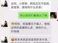 女子爆料猛料视频大全,揭秘娱乐圈惊人内幕