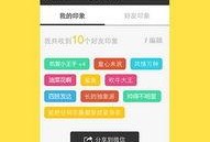 每日爆料爱豆官网下载最新版,下载最新版体验极致追星之旅