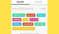 每日爆料爱豆官网下载最新版,下载最新版体验极致追星之旅