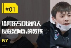 最新爆料阿乐是谁,阿乐身份大曝光，最新爆料引发热议