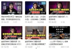 最近热闻爆料新闻事件视频,事件视频背后的真相与争议