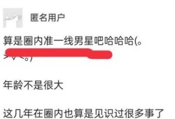 重庆匿名爆料事件最新,揭开背后真相的神秘面纱