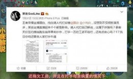 孙雪儿最新爆料,揭秘娱乐圈惊人内幕！