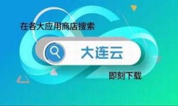 大连最新爆料新闻,揭秘神秘事件背后的真相