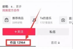怎么在抖音新闻爆料投稿,轻松成为热门话题制造者