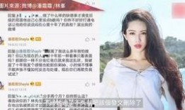 潘霜霜林峰最新爆料,最新爆料揭秘背后真相