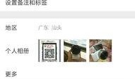 潮汕本地爆料网站大全最新,聚焦民生热点，传递潮汕声音