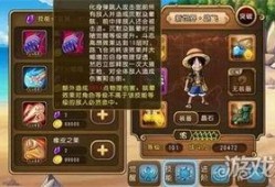 路飞技能爆料视频,视频爆料揭示惊心动魄的战斗力量