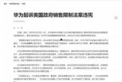 美国机构爆料新闻事件,重大新闻事件震撼揭晓