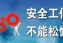 福建南平新闻爆料电话,倾听民声，守护城市脉搏