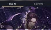 抖音大佬爆料视频大全最新,揭秘网红幕后真相