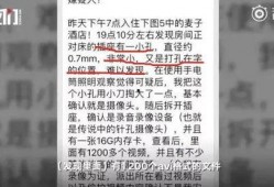 陕西爆料的视频,揭秘事件背后惊人真相