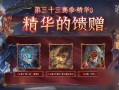 第五人格最新爆料精华三,神秘角色降临，惊心动魄的求生之旅即将开启