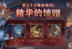 第五人格最新爆料精华三,神秘角色降临，惊心动魄的求生之旅即将开启
